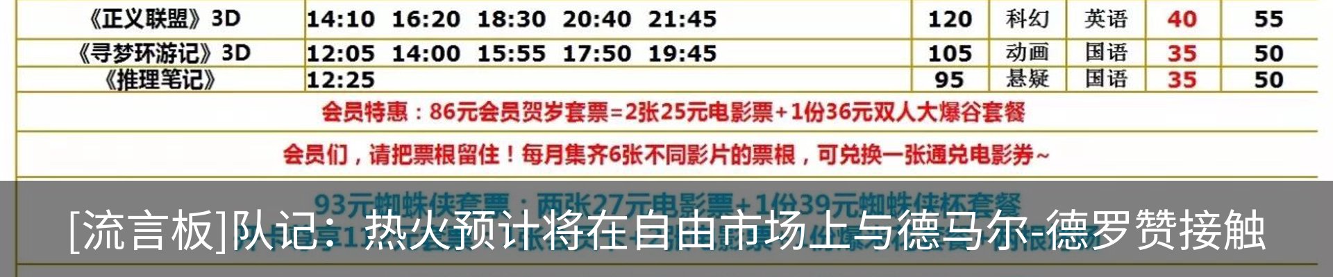 行业资讯
